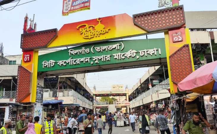খিলগাঁও তালতলা মার্কেট কবে বন্ধ